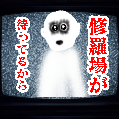 テレビから飛び出しそうなホラー【怖すぎ】