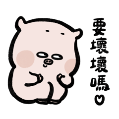 Turn on your xxbutton with piggy wen ep2