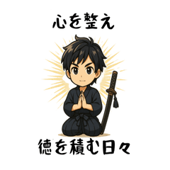 魂の剣士スタンプ - 武士の七徳