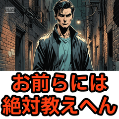 モンスターズのモンスタースタンプ