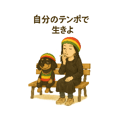 ママのルーティン