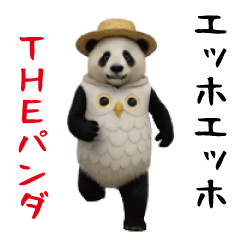 ＴＨＥパンダ