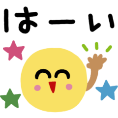 でか文字ニコちゃんMIX★