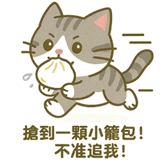 Cats want Taiwanese breakfast