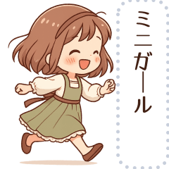 ボブミニ ナチュラルガール