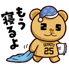 読売ジャイアンツ パペットスタンプ2025