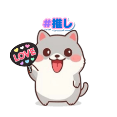 もふもふワンコの吹き出し