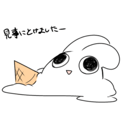 うさぎは溶けますよ