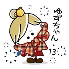 ＊ゆずちゃん＊13