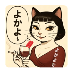 博多やさぐれ猫