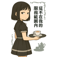 Maid KK&#39;s Elegant Sarcasm