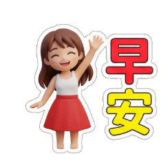 Little Q Sister Greeting Sticker
