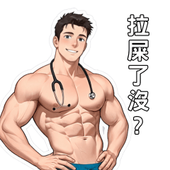 Hunk Manual V3: Dr. Sexy's Gut Check