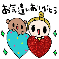 nenerinシンプル日常会話スタンプ51気遣い