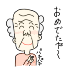 おじさんゆるきゃわ