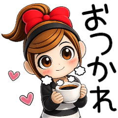 おちゃめ3Ｄ風♥年中使える楽しい会話