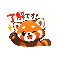 どんぐり色のレッサーパンダーキュートー