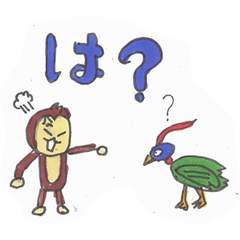 りゅうたろうのスタンプ2026