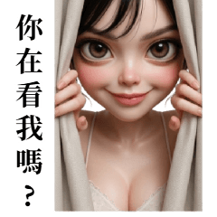 清楚な大眼女子：デカ顔芸崩壊