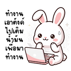 Kawaii Rabbit Daily