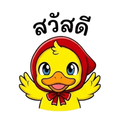 Little Duck Reding hood