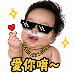 YUyuan babyboy