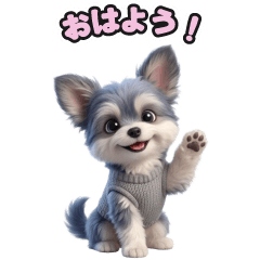 チワプーのLINEスタンプ256