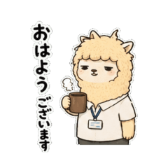 もふお｜仕事でやる気ないひとことスタンプ