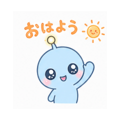 ふんわり宇宙人