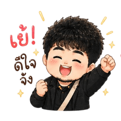 N'Kong cute ver1.