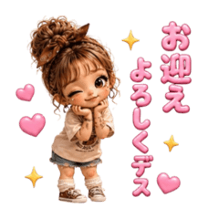 【連絡】家族や恋人に使える✨