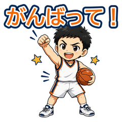 バスケットボールおもしろスタンプ
