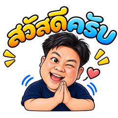 Funny Uncle Animated Stickers