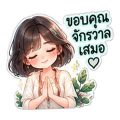 woman radiating positive energy