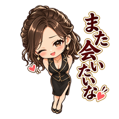 大人かわいいBAR店員のお客様LINE