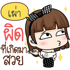 PAO3 She was pretty.