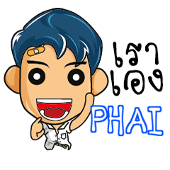 PHAI highschool naughty e