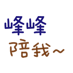 For our lovely love -369