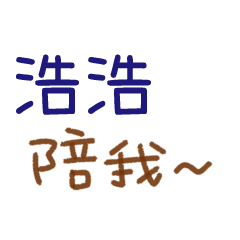 For our lovely love -385