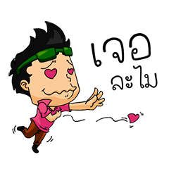 Inverted Words & silly gags