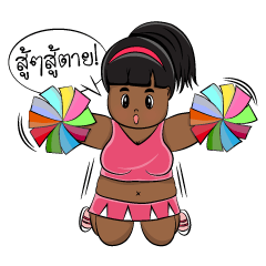 Nong Kanoon: Funny fat girl!