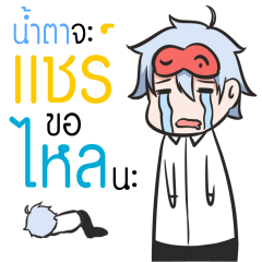 Hello,I'm feel sleepy