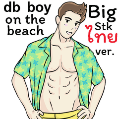 db Boy On The Beach [BIG Sticker] THAI.