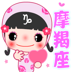 Naughty woman in love by Capricorn