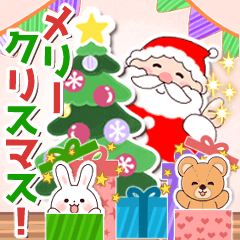 やさしいクリスマス☆お正月　飛び出す！