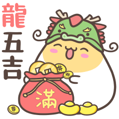 Happy egg cat-New Year&#39;s Stickers