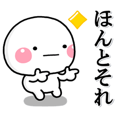 ず～っと使える♡友達との連絡専用大人ver