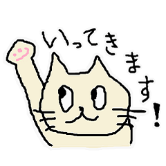 いつでも使えるじんじねこスタンプ(修正版)