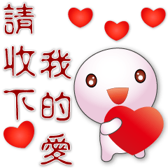 Cute pink tangyuan-please accept my love