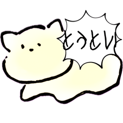 語彙力がしんどいゆるねこ3